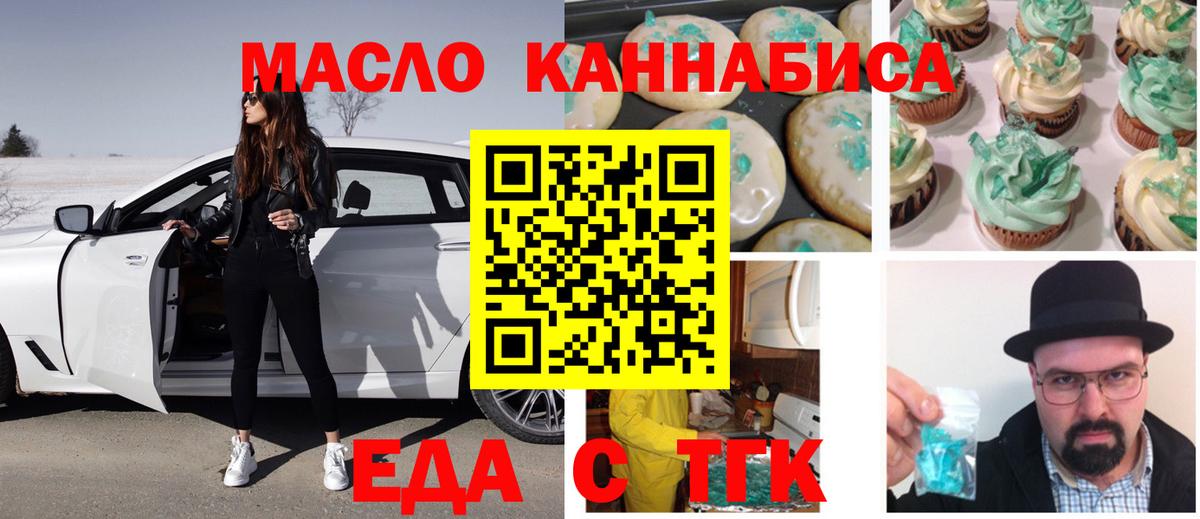 МАРИХУАНА Когалым