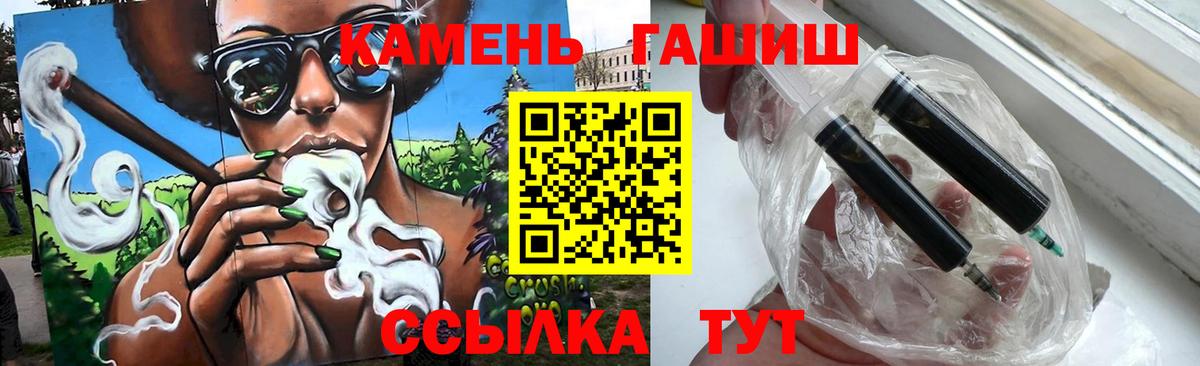 Гашиш  Вход с VPN  Когалым  Гашиш Изолятор  Гашиш убойный 