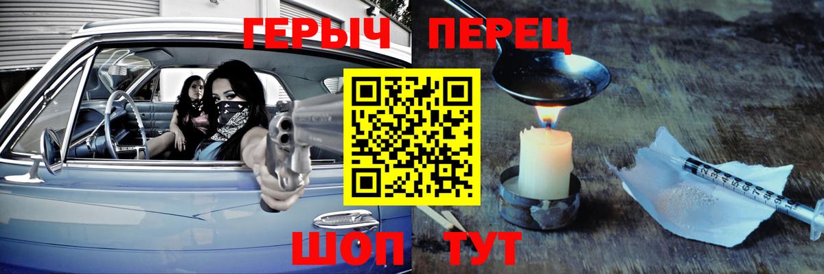 ГЕРОИН  Вход с VPN  Когалым  ГЕРОИН Афган 