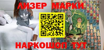 марки lsd Комсомольск-на-Амуре