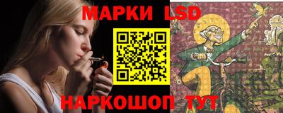 марки lsd Комсомольск-на-Амуре