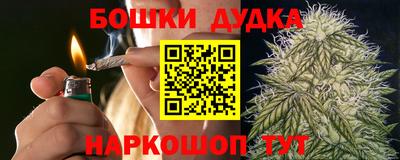 метадон Конаково