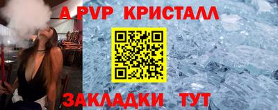 марки lsd Комсомольск-на-Амуре