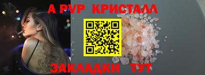 a pvp Коммунар