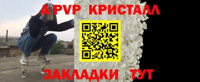 марки lsd Комсомольск-на-Амуре