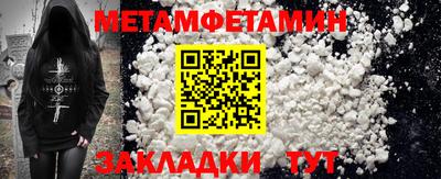 метадон Конаково