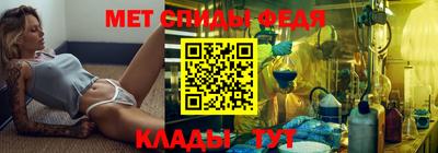 метадон Конаково