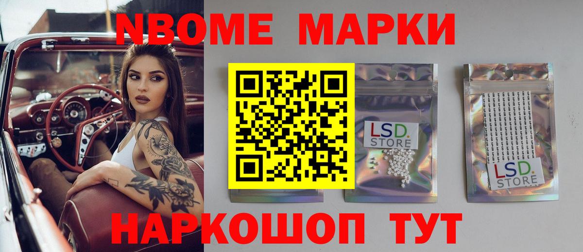 Лсд 25 экстази кислота Когалым