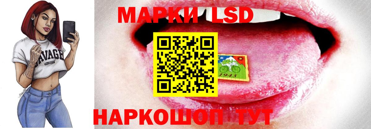 Когалым  ЛСД экстази  Вход с VPN  ЛСД экстази кислота  LSD-25 экстази кислота 