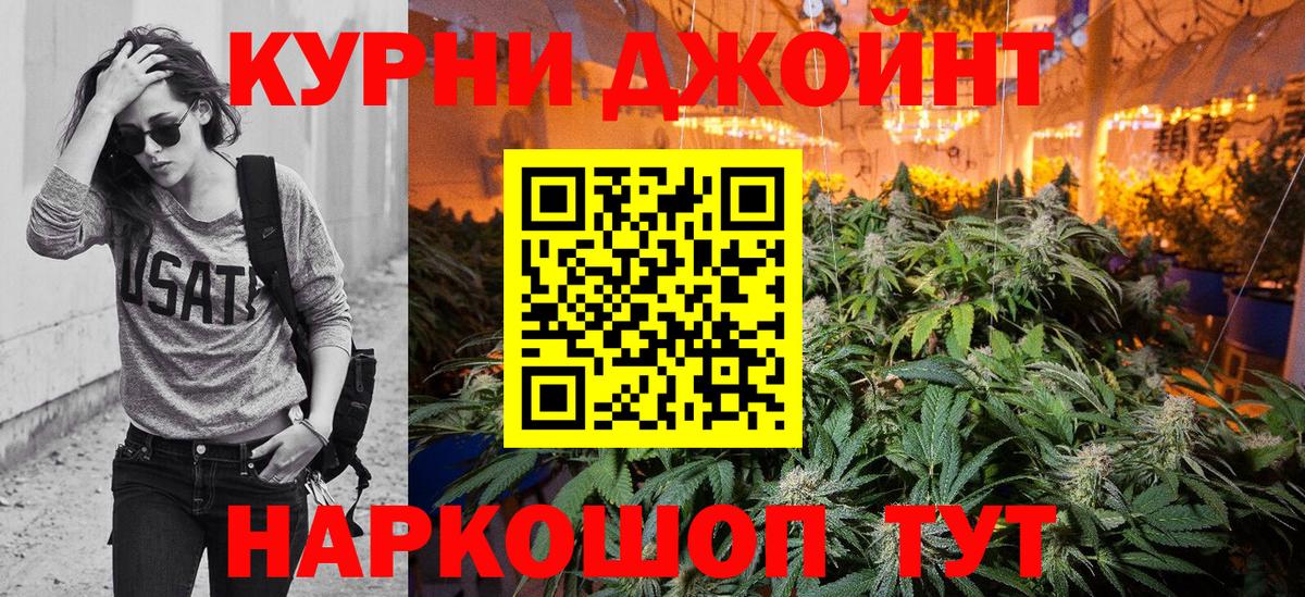 Бошки Шишки THC 21% Когалым