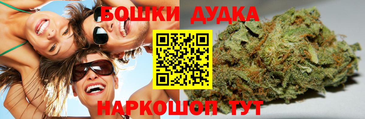 МАРИХУАНА White Widow  Вход с VPN  Когалым  Марихуана планчик  Бошки Шишки план 